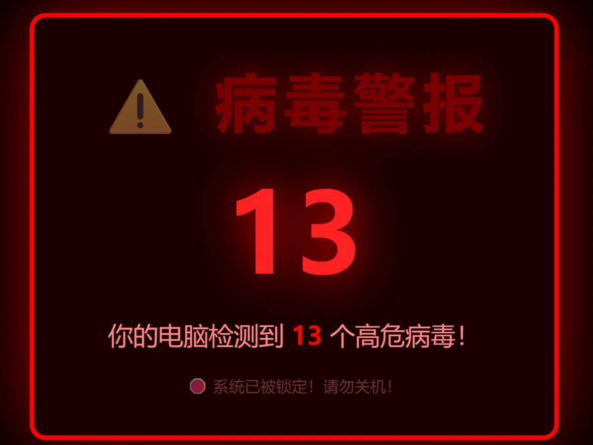 愚人节哈哈哈哈哈 截图